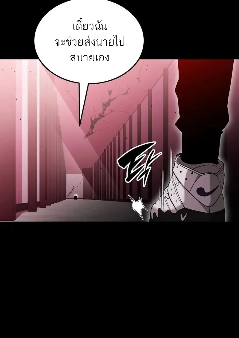 Subscribed To The Transcendental Channels แค_กดส_บตะไคร_ ก_ได_พล_งมาเฉยเลย ตอนที่ ตอนที่ 87 รูปที่ 12