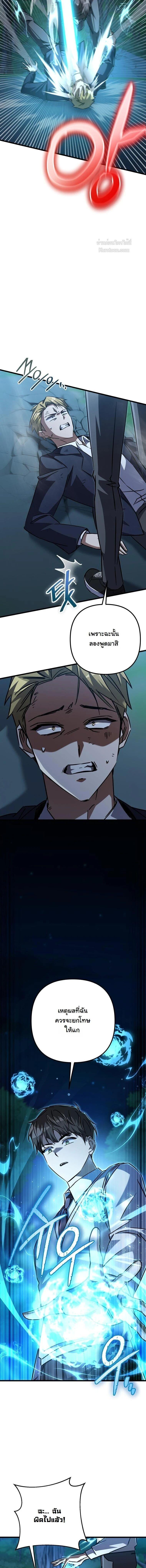 Manga-lc-com อ่านมังงะ อ่านการ์ตูน ออนไลน์ ฟรี The Regressed Extra Becomes a Genius ตอนที่ 1 2 3 4 5 6 7 8 9 10 11 12 13 14 ฟรี ไม่มีโฆษณา Manga-lc - อ่าน มังงะ อ่าน การ์ตูน ออนไลน์ อ่านมังงะ ฟรี