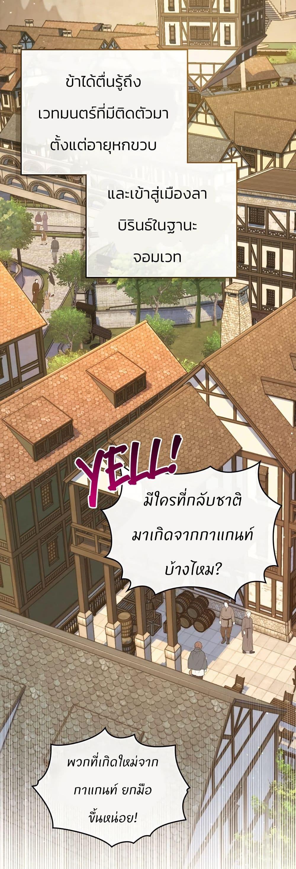 Manga-lc-com อ่านมังงะ อ่านการ์ตูน ออนไลน์ ฟรี I Can See Your Stats! ตอนที่ 1 2 3 4 5 6 7 8 9 10 11 12 13 14 ฟรี ไม่มีโฆษณา Manga-lc - อ่าน มังงะ อ่าน การ์ตูน ออนไลน์ อ่านมังงะ ฟรี