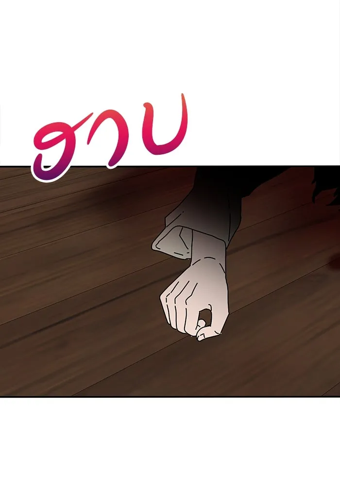 เกมรักจับสามี ตอนที่ 45 รูปที่ 76