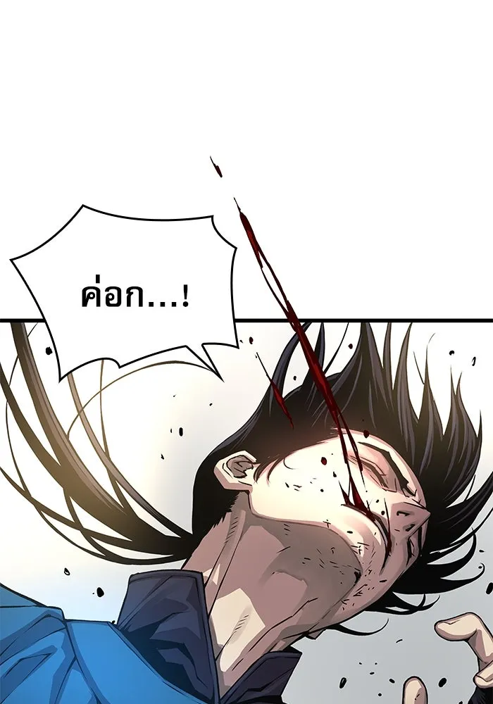 ลับลางลวง ตอนที่ 78 อัจฉริยะ รูปที่ 160