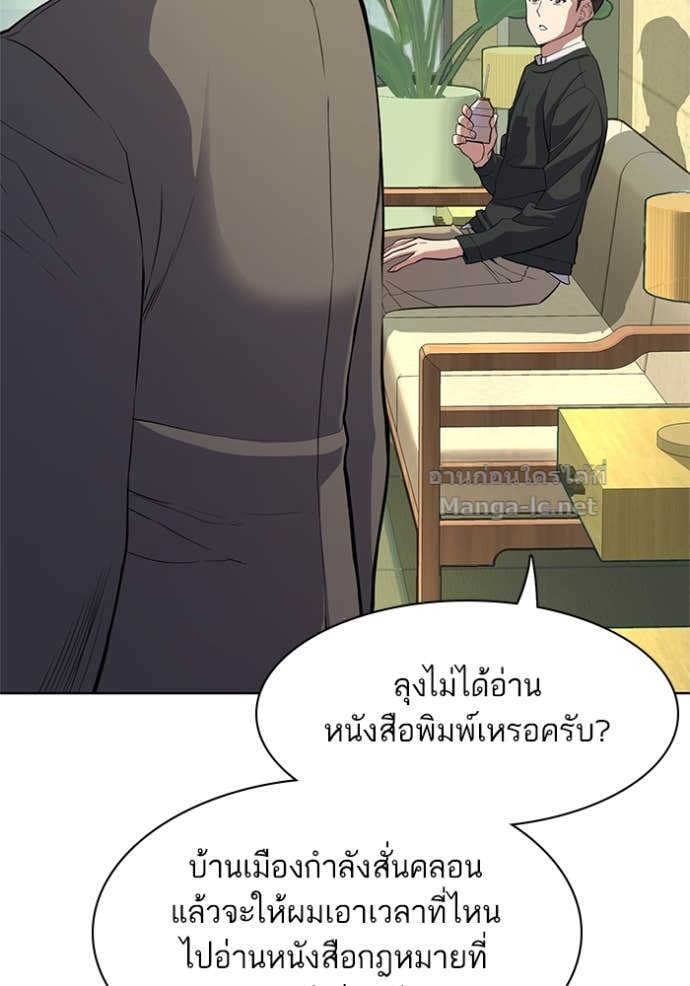 Doujin-Lc- อ่าน โดจิน มังฮวา เกาหลี ญี่ปุ่น จีน แปลไทย Reborn Rich ตอนที่ 1 2 3 4 5 6 7 8 9 10 11 12 13 14 ฟรี ไม่มีโฆษณา อ่าน โดจิน Manhwa เกาหลี ญี่ปุ่น จีน เรามีครบ คัดมาให้เน้นๆ โดจิน 18+ รับประกันความฟินโดย Doujin Lc
