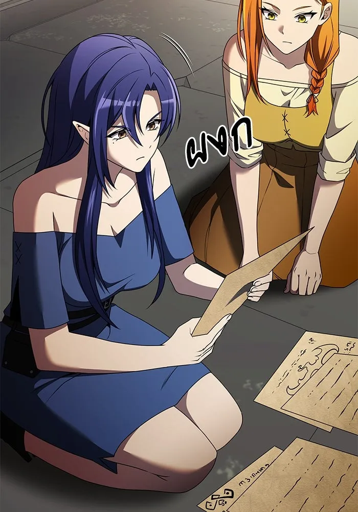 อัศวินดำล่าท้าเวลา ตอนที่ 32 รูปที่ 41