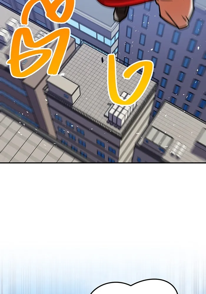 เพลเยอร์เลือดเทวะ ตอนที่ 32 ความตายอันธการ ② รูปที่ 76