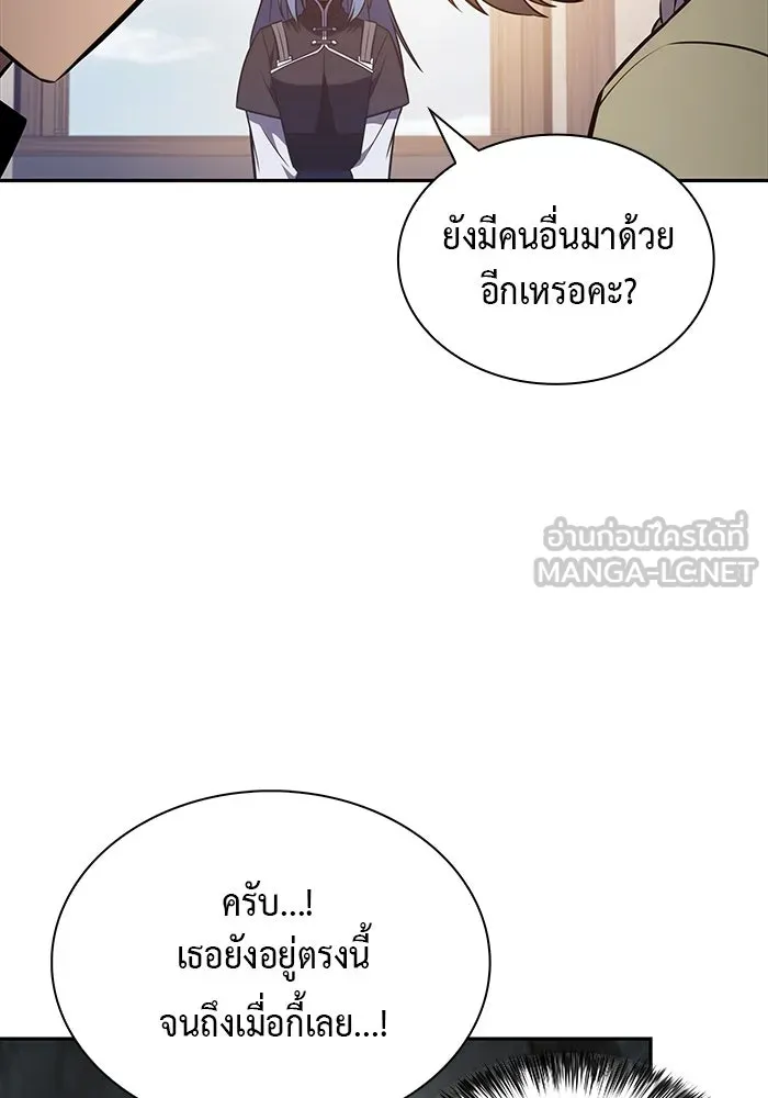 ลูกชายคนเล็กของดยุกคือมือสังหาร ตอนที่ 65 รูปที่ 39