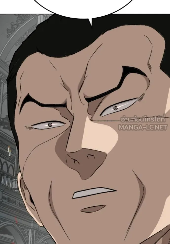 BAD GUY ตอนที่ 276 รูปที่ 62