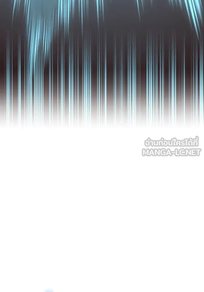 เพลเยอร์เลือดเทวะ ตอนที่ 101 รูปที่ 42