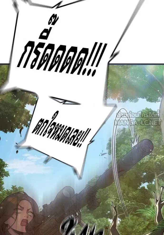 เยาวชนคนคุก ตอนที่ 59 รูปที่ 42