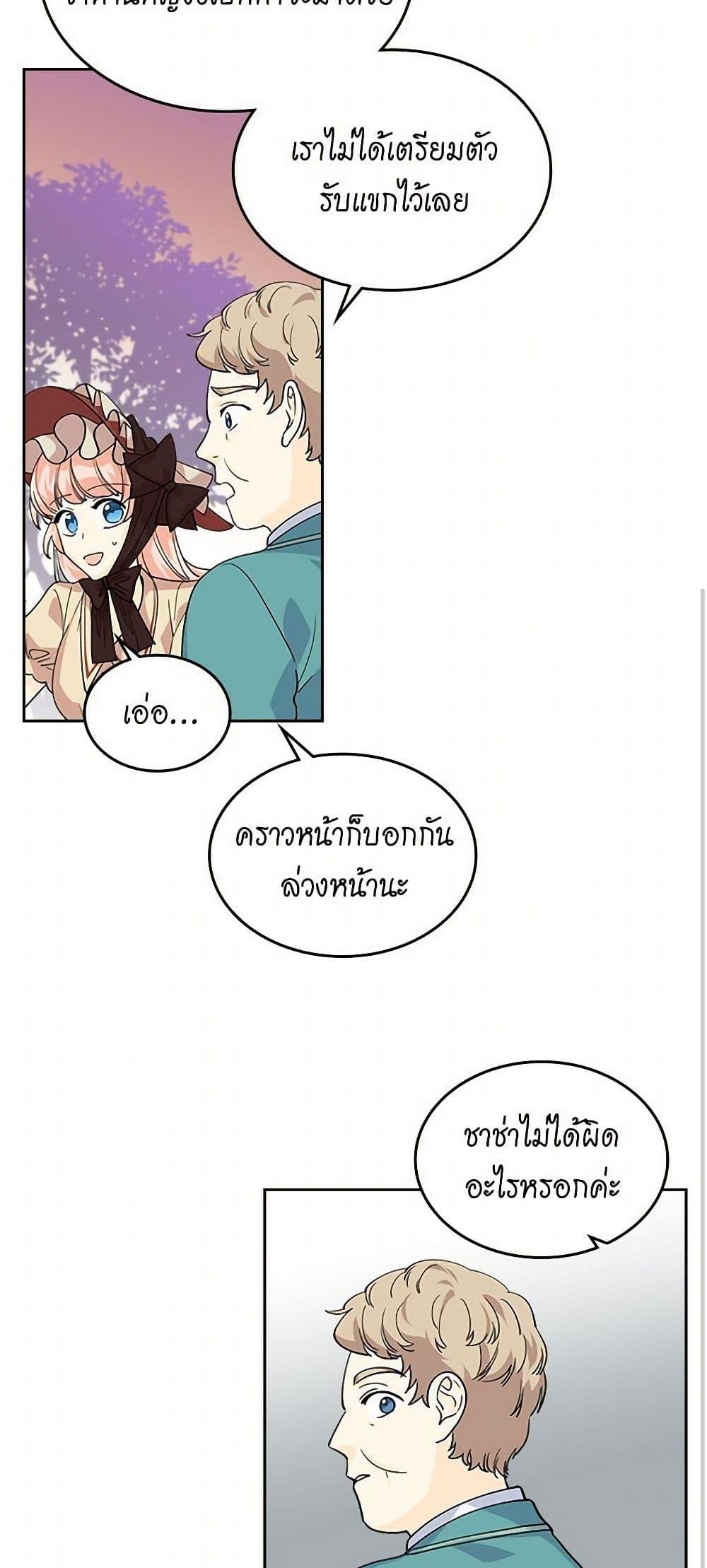 Manga-lc-com อ่านมังงะ อ่านการ์ตูน ออนไลน์ ฟรี The Antagonist’s Pet ตอนที่ 1 2 3 4 5 6 7 8 9 10 11 12 13 14 ฟรี ไม่มีโฆษณา Manga-lc - อ่าน มังงะ อ่าน การ์ตูน ออนไลน์ อ่านมังงะ ฟรี