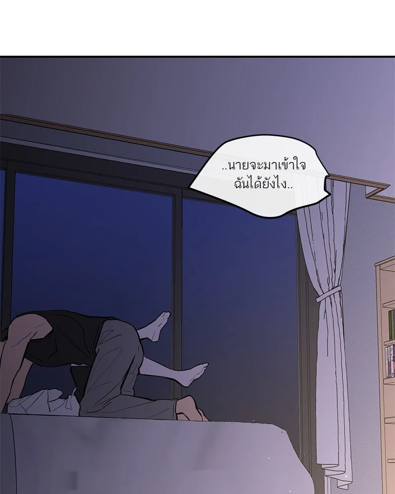ตำนานเทพธิดาตกสวรรค์ ตอนที่ 82 รูปที่ 101