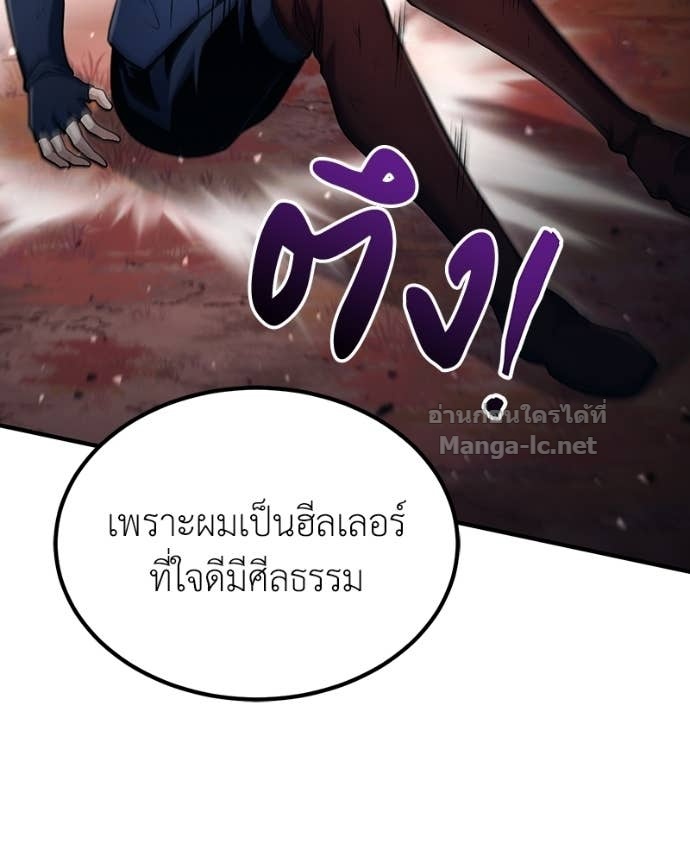 Doujin-Lc- อ่าน โดจิน มังฮวา เกาหลี ญี่ปุ่น จีน แปลไทย ฮีลเลอร์กำมะลอ ตอนที่ 1 2 3 4 5 6 7 8 9 10 11 12 13 14 ฟรี ไม่มีโฆษณา อ่าน โดจิน Manhwa เกาหลี ญี่ปุ่น จีน เรามีครบ คัดมาให้เน้นๆ โดจิน 18+ รับประกันความฟินโดย Doujin Lc