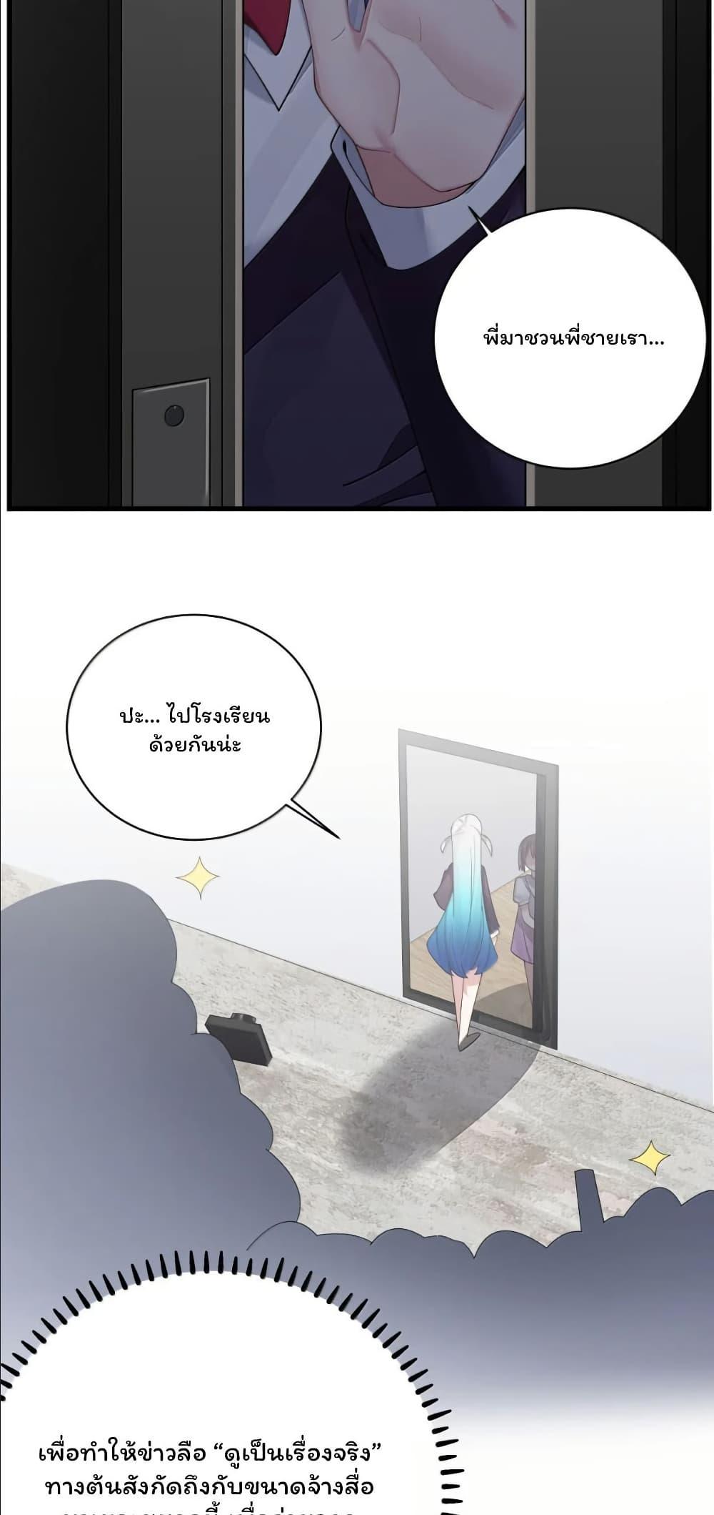 Manga-lc-com อ่านมังงะ อ่านการ์ตูน ออนไลน์ ฟรี Fake Girlfriend My Fault ตอนที่ 1 2 3 4 5 6 7 8 9 10 11 12 13 14 ฟรี ไม่มีโฆษณา Manga-lc - อ่าน มังงะ อ่าน การ์ตูน ออนไลน์ อ่านมังงะ ฟรี