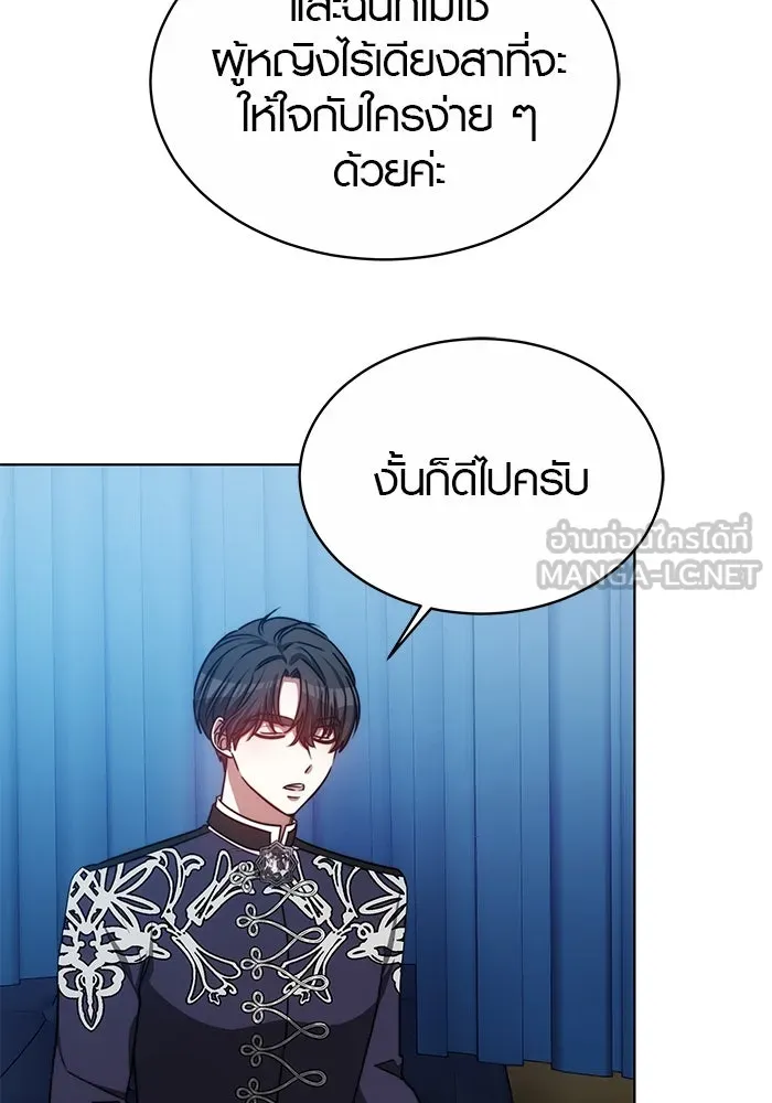 เหตุผลที่ฉันนอกใจ ตอนที่ 24 รูปที่ 72