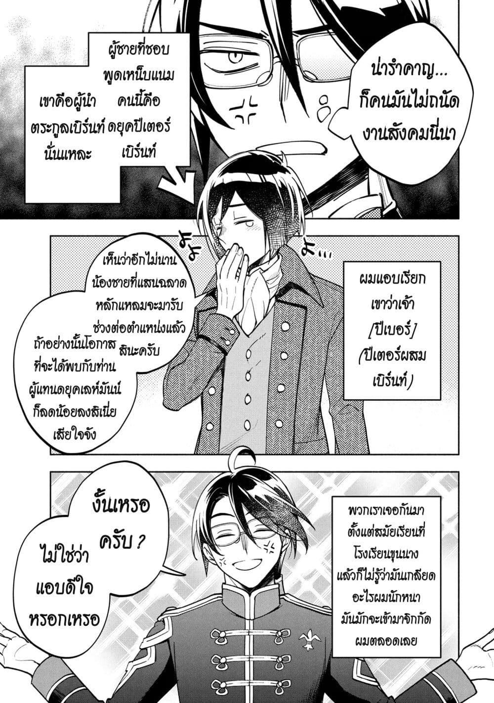 Manga-lc-com อ่านมังงะ อ่านการ์ตูน ออนไลน์ ฟรี Ore no Manamusume wa Akuyaku Reijou ตอนที่ 1 2 3 4 5 6 7 8 9 10 11 12 13 14 ฟรี ไม่มีโฆษณา Manga-lc - อ่าน มังงะ อ่าน การ์ตูน ออนไลน์ อ่านมังงะ ฟรี