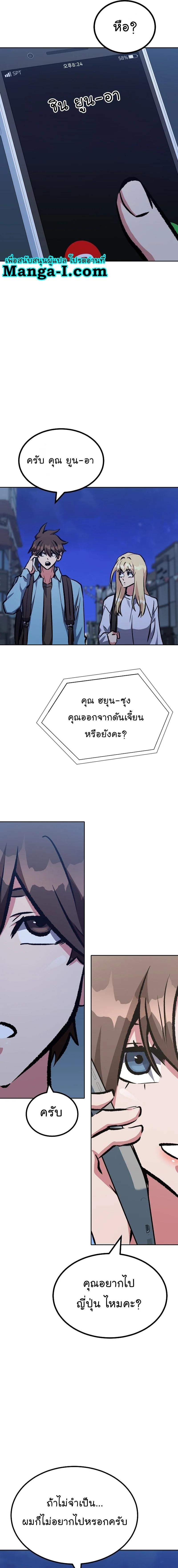 Manga-lc-com อ่านมังงะ อ่านการ์ตูน ออนไลน์ ฟรี Level 1 Player ตอนที่ 1 2 3 4 5 6 7 8 9 10 11 12 13 14 ฟรี ไม่มีโฆษณา Manga-lc - อ่าน มังงะ อ่าน การ์ตูน ออนไลน์ อ่านมังงะ ฟรี