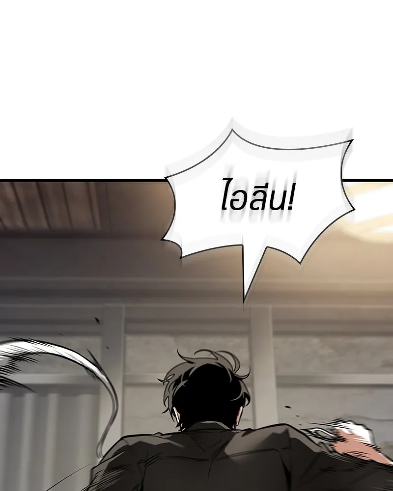 Omniscient Reader อ่านชะตาวันสิ้นโลก ตอนที่ 42 อาสโมเดียส (6) รูปที่ 92