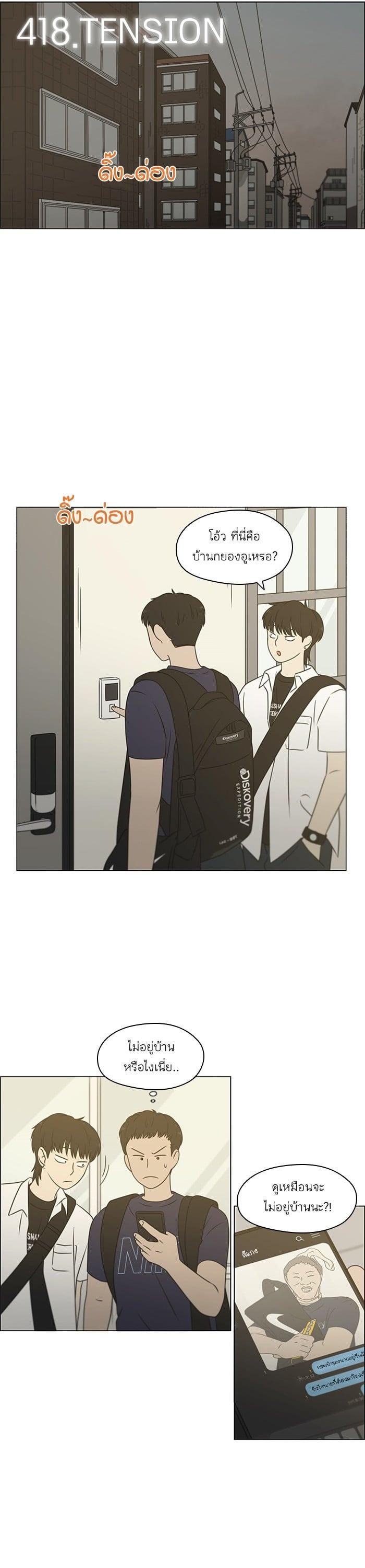 Manga-lc-com อ่านมังงะ อ่านการ์ตูน ออนไลน์ ฟรี Love Revolution รักนี้ต้องปฏิวัติ ตอนที่ 1 2 3 4 5 6 7 8 9 10 11 12 13 14 ฟรี ไม่มีโฆษณา Manga-lc - อ่าน มังงะ อ่าน การ์ตูน ออนไลน์ อ่านมังงะ ฟรี