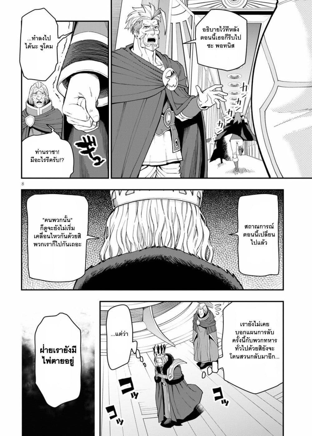 Manga-lc-com อ่านมังงะ อ่านการ์ตูน ออนไลน์ ฟรี Konjiki no Moji Tsukai – Yuusha Yonin ni Makikomareta Unique Cheat ตอนที่ 1 2 3 4 5 6 7 8 9 10 11 12 13 14 ฟรี ไม่มีโฆษณา Manga-lc - อ่าน มังงะ อ่าน การ์ตูน ออนไลน์ อ่านมังงะ ฟรี