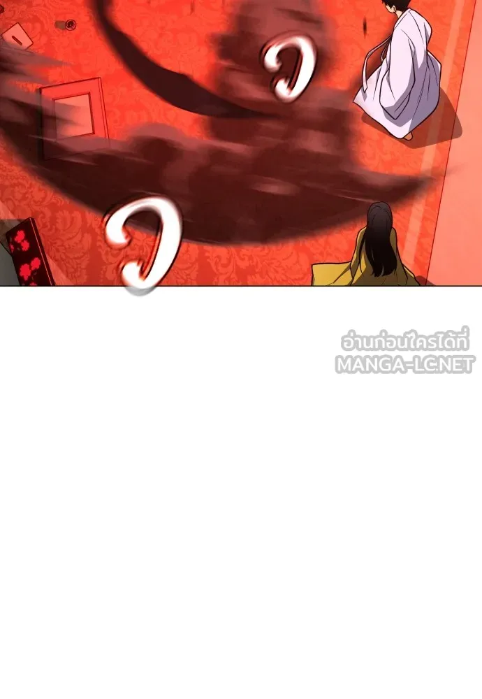 JAKDU ตอนที่ 12 รูปที่ 6