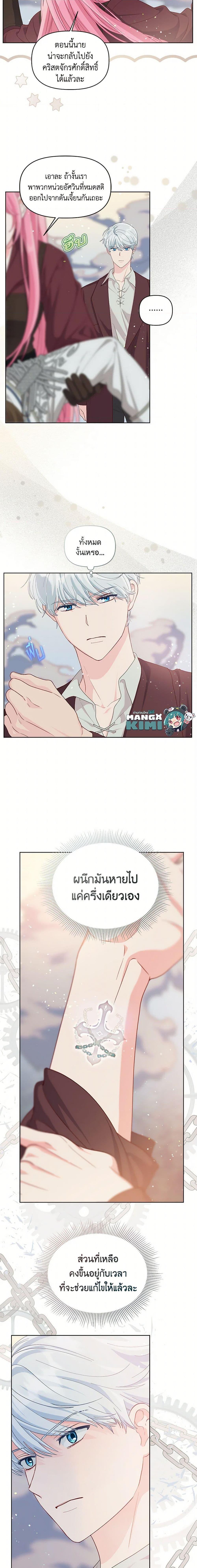 Manga-lc-com อ่านมังงะ อ่านการ์ตูน ออนไลน์ ฟรี The Perks of Being an S-Class Heroine สิทธิพิเศษของผู้สวมร่าง ตอนที่ 1 2 3 4 5 6 7 8 9 10 11 12 13 14 ฟรี ไม่มีโฆษณา Manga-lc - อ่าน มังงะ อ่าน การ์ตูน ออนไลน์ อ่านมังงะ ฟรี