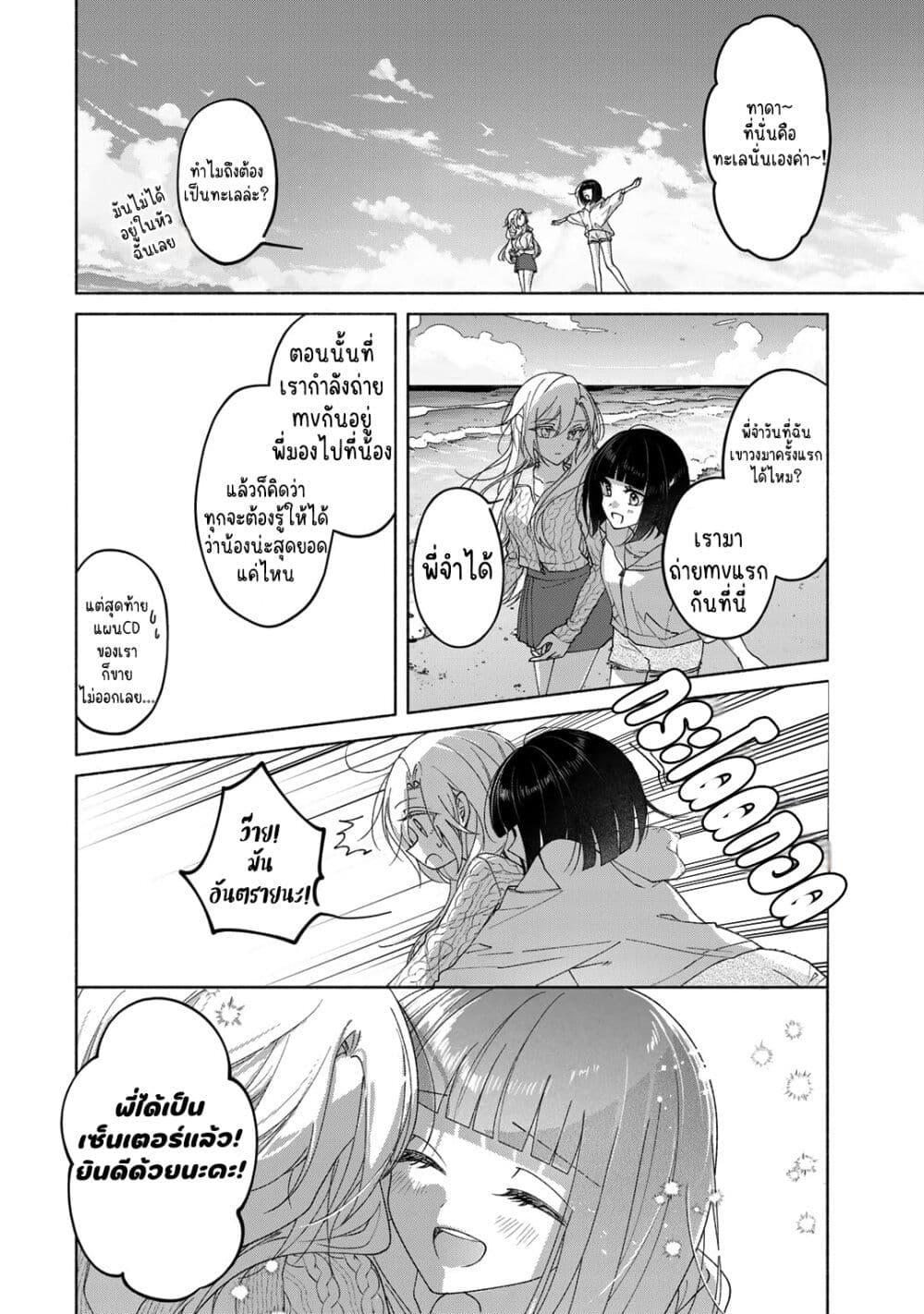 Manga-lc-com อ่านมังงะ อ่านการ์ตูน ออนไลน์ ฟรี Nichijou Yametara Shitai Koto ตอนที่ 1 2 3 4 5 6 7 8 9 10 11 12 13 14 ฟรี ไม่มีโฆษณา Manga-lc - อ่าน มังงะ อ่าน การ์ตูน ออนไลน์ อ่านมังงะ ฟรี