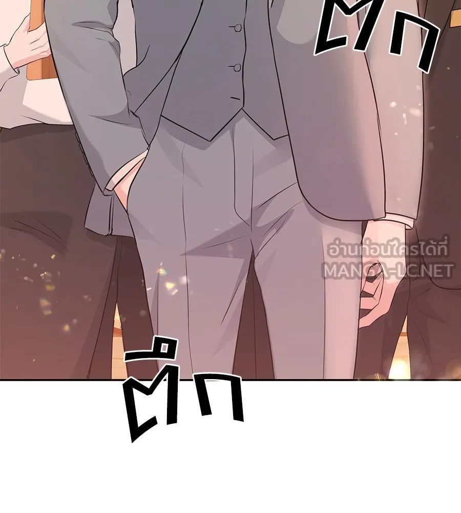 คิมหันต์นิรันดร ตอนที่ 17 รูปที่ 42