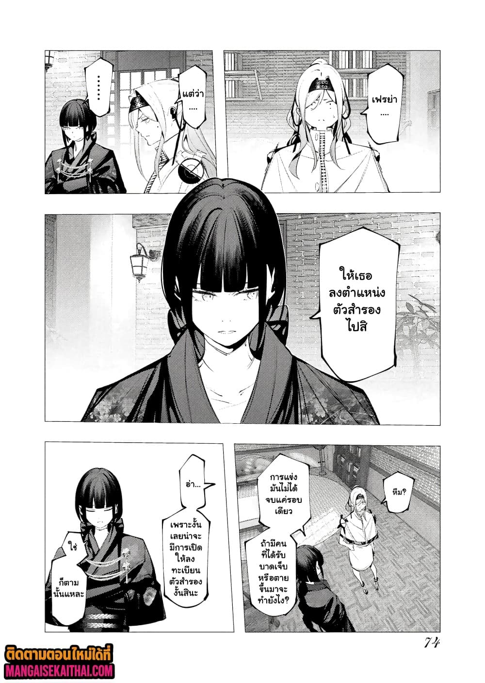 Manga-lc-com อ่านมังงะ อ่านการ์ตูน ออนไลน์ ฟรี The Serial Killer Is Reincarnated Into the Another World. ตอนที่ 1 2 3 4 5 6 7 8 9 10 11 12 13 14 ฟรี ไม่มีโฆษณา Manga-lc - อ่าน มังงะ อ่าน การ์ตูน ออนไลน์ อ่านมังงะ ฟรี