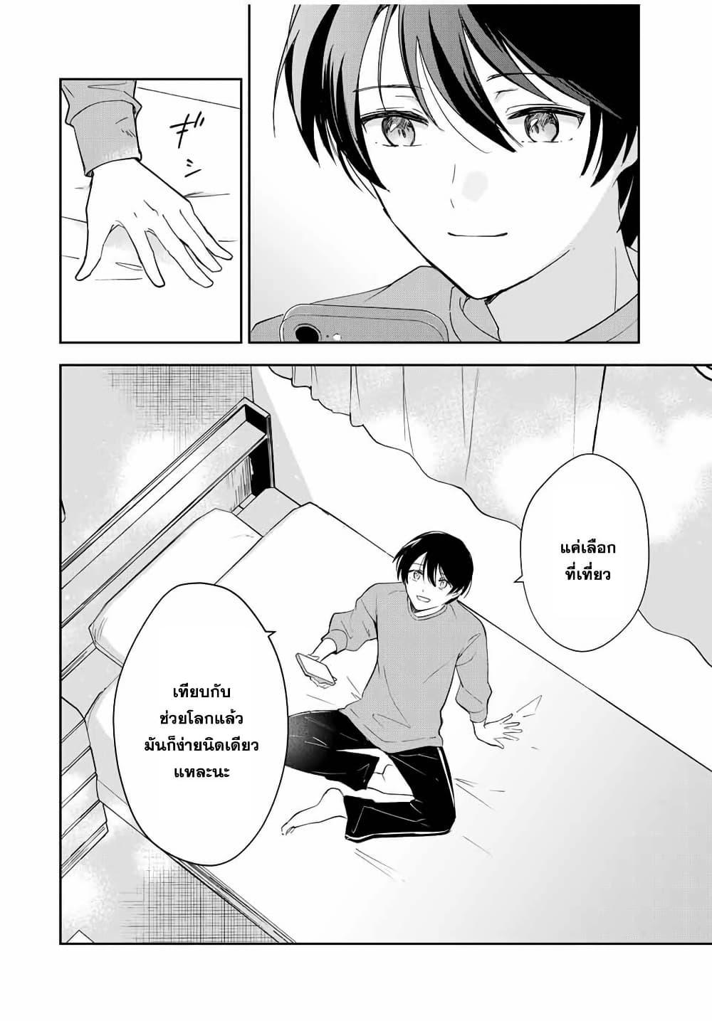 Manga-lc-com อ่านมังงะ อ่านการ์ตูน ออนไลน์ ฟรี Eiyuu to Majo no Tensei LoveCome ตอนที่ 1 2 3 4 5 6 7 8 9 10 11 12 13 14 ฟรี ไม่มีโฆษณา Manga-lc - อ่าน มังงะ อ่าน การ์ตูน ออนไลน์ อ่านมังงะ ฟรี