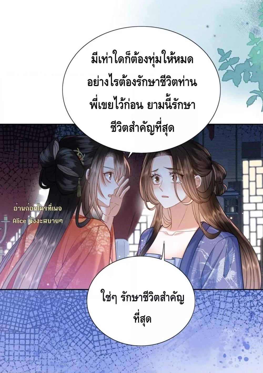 Manga-lc-com อ่านมังงะ อ่านการ์ตูน ออนไลน์ ฟรี Mymasterisei ตอนที่ 1 2 3 4 5 6 7 8 9 10 11 12 13 14 ฟรี ไม่มีโฆษณา Manga-lc - อ่าน มังงะ อ่าน การ์ตูน ออนไลน์ อ่านมังงะ ฟรี