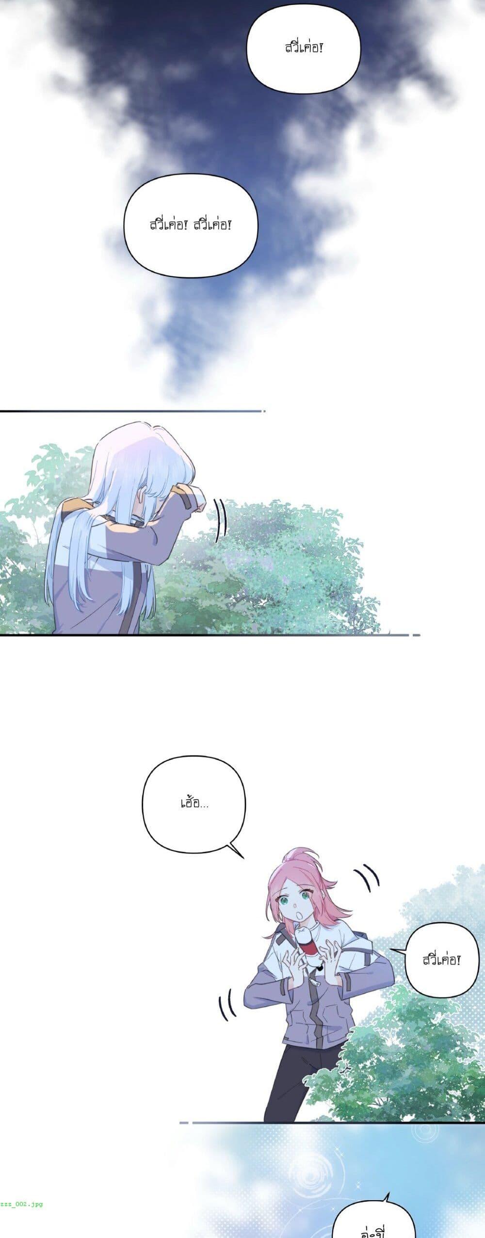 Manga-lc-com อ่านมังงะ อ่านการ์ตูน ออนไลน์ ฟรี Love Gives Me Superpowers ตอนที่ 1 2 3 4 5 6 7 8 9 10 11 12 13 14 ฟรี ไม่มีโฆษณา Manga-lc - อ่าน มังงะ อ่าน การ์ตูน ออนไลน์ อ่านมังงะ ฟรี