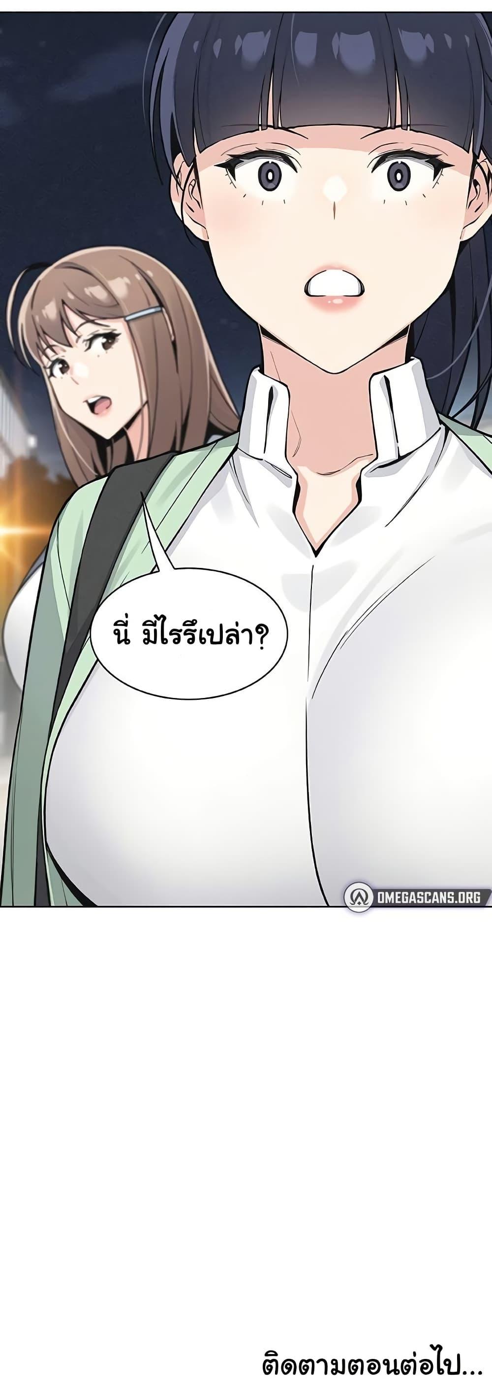 Doujin-Lc- อ่าน โดจิน มังฮวา เกาหลี ญี่ปุ่น จีน แปลไทย My Daughter ตอนที่ 1 2 3 4 5 6 7 8 9 10 11 12 13 14 ฟรี ไม่มีโฆษณา อ่าน โดจิน Manhwa เกาหลี ญี่ปุ่น จีน เรามีครบ คัดมาให้เน้นๆ โดจิน 18+ รับประกันความฟินโดย  Doujin Lc