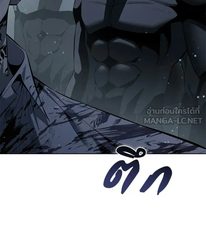 มัจจุราชชุดแดง ตอนที่ 47 รูปที่ 149