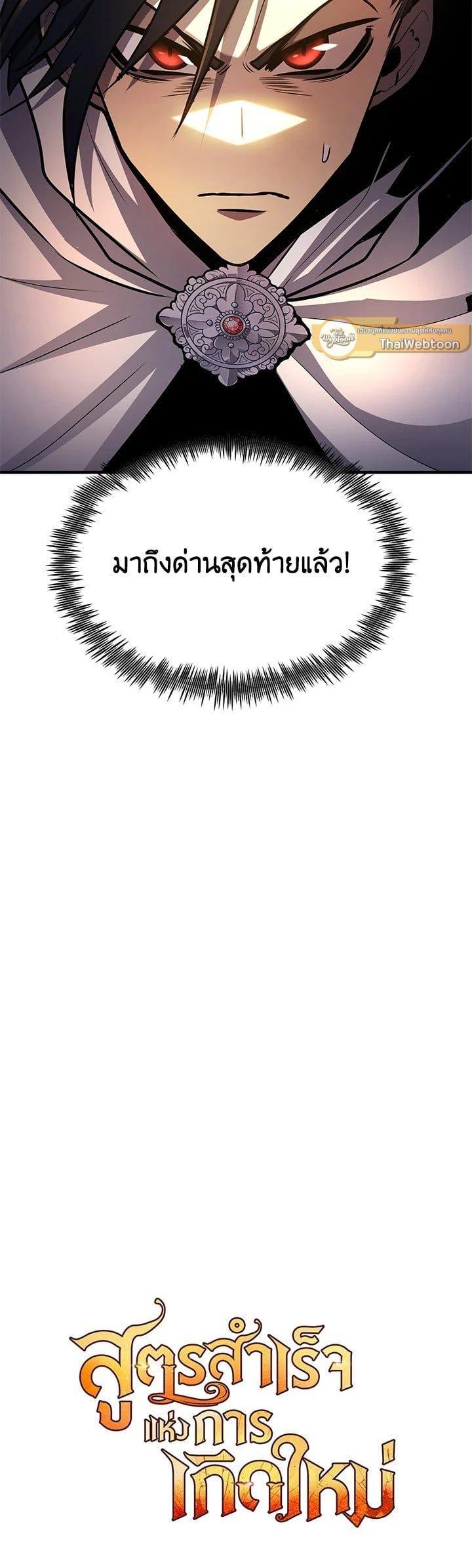 Manga-lc-com อ่านมังงะ อ่านการ์ตูน ออนไลน์ ฟรี Standard of Reincarnation ตอนที่ 1 2 3 4 5 6 7 8 9 10 11 12 13 14 ฟรี ไม่มีโฆษณา Manga-lc - อ่าน มังงะ อ่าน การ์ตูน ออนไลน์ อ่านมังงะ ฟรี