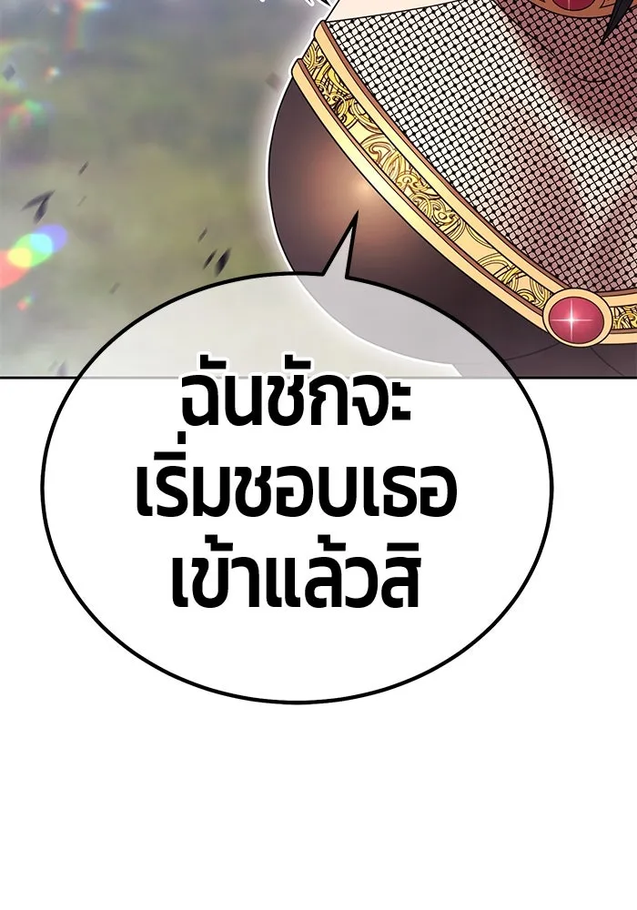 +99 ท่อนไม้พร้อมบวก ตอนที่ 23 ตื่นตัวต่อซาตาน (1) รูปที่ 68