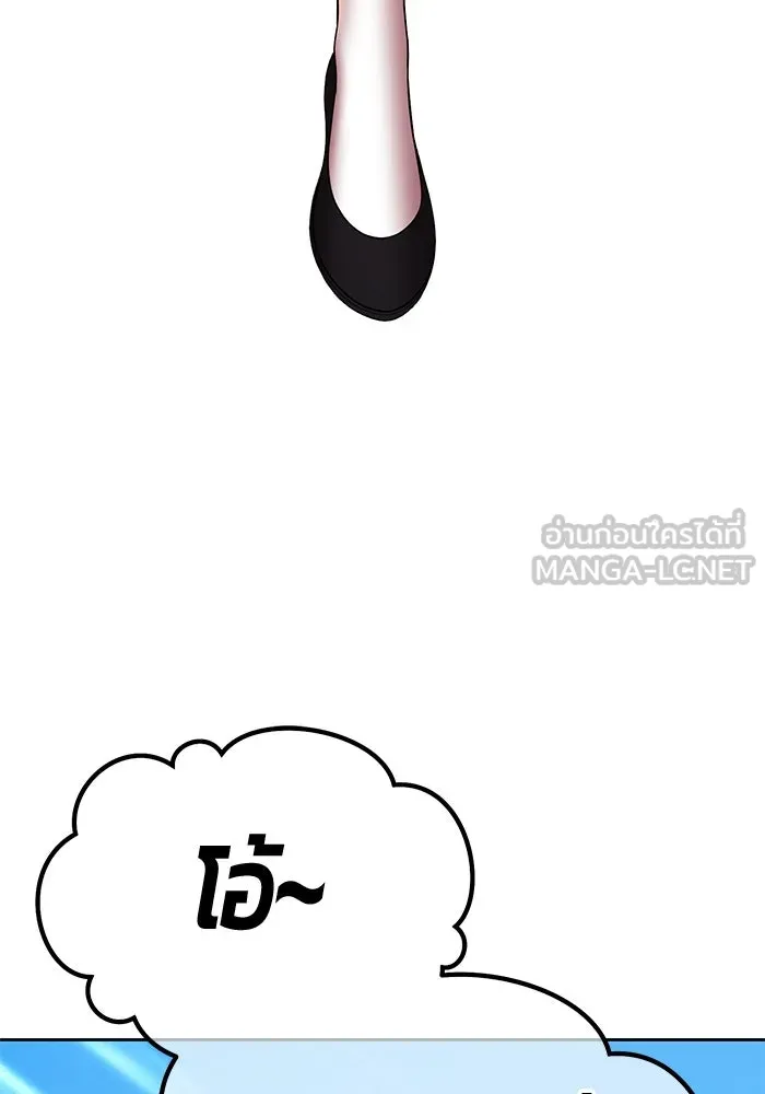 +99 ท่อนไม้พร้อมบวก ตอนที่ 13 ผู้เล่นปนเปื้อน vs พีซ (2) รูปที่ 216