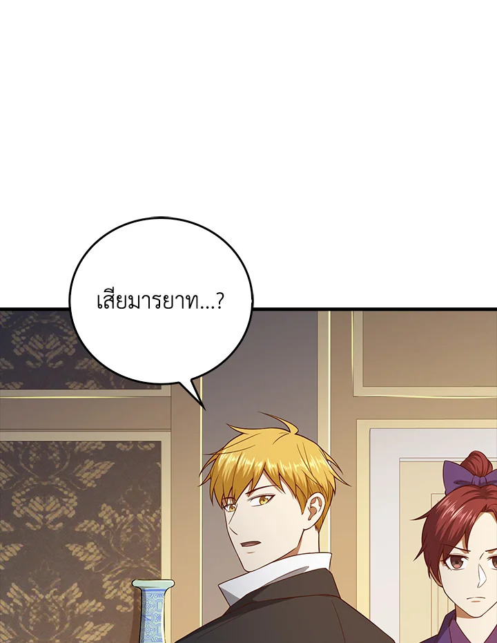 Manga-lc-com อ่านมังงะ อ่านการ์ตูน ออนไลน์ ฟรี The Lord of Coins ตอนที่ 1 2 3 4 5 6 7 8 9 10 11 12 13 14 ฟรี ไม่มีโฆษณา Manga-lc - อ่าน มังงะ อ่าน การ์ตูน ออนไลน์ อ่านมังงะ ฟรี