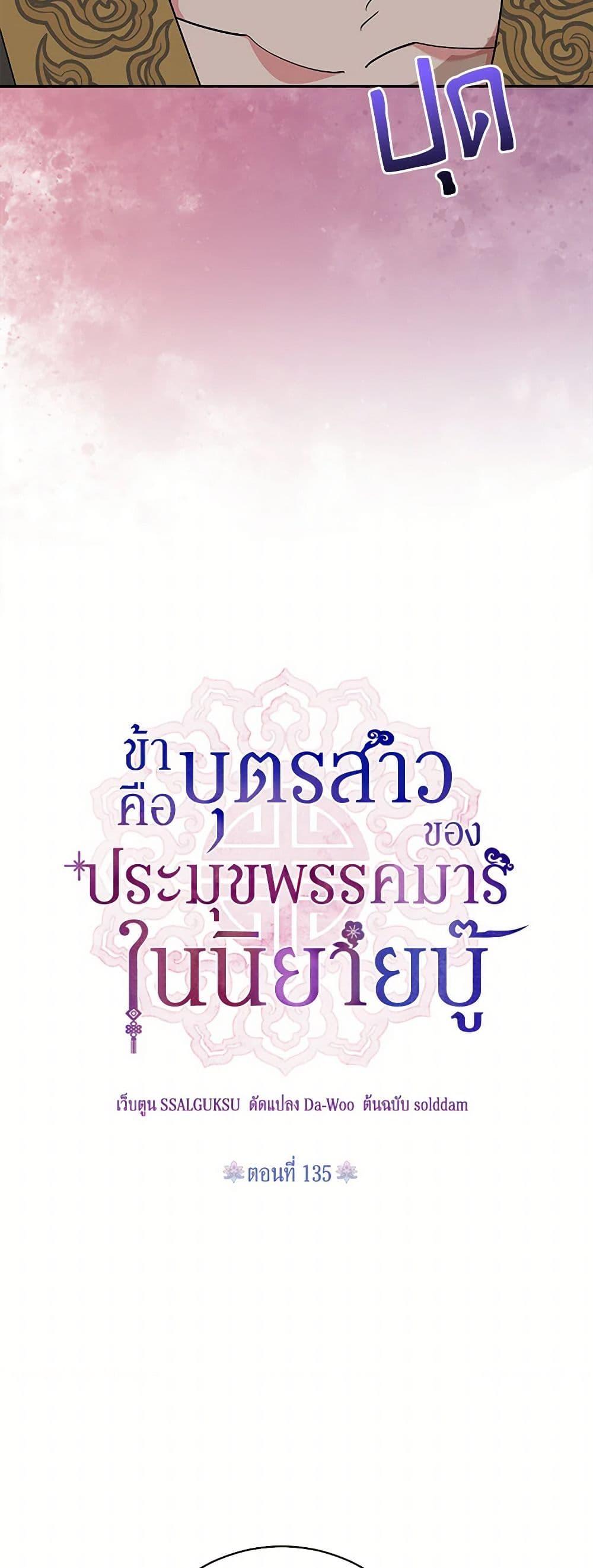 Manga-lc-com อ่านมังงะ อ่านการ์ตูน ออนไลน์ ฟรี Precious Daughter of the Greatest Martial Arts Villain ตอนที่ 1 2 3 4 5 6 7 8 9 10 11 12 13 14 ฟรี ไม่มีโฆษณา Manga-lc - อ่าน มังงะ อ่าน การ์ตูน ออนไลน์ อ่านมังงะ ฟรี