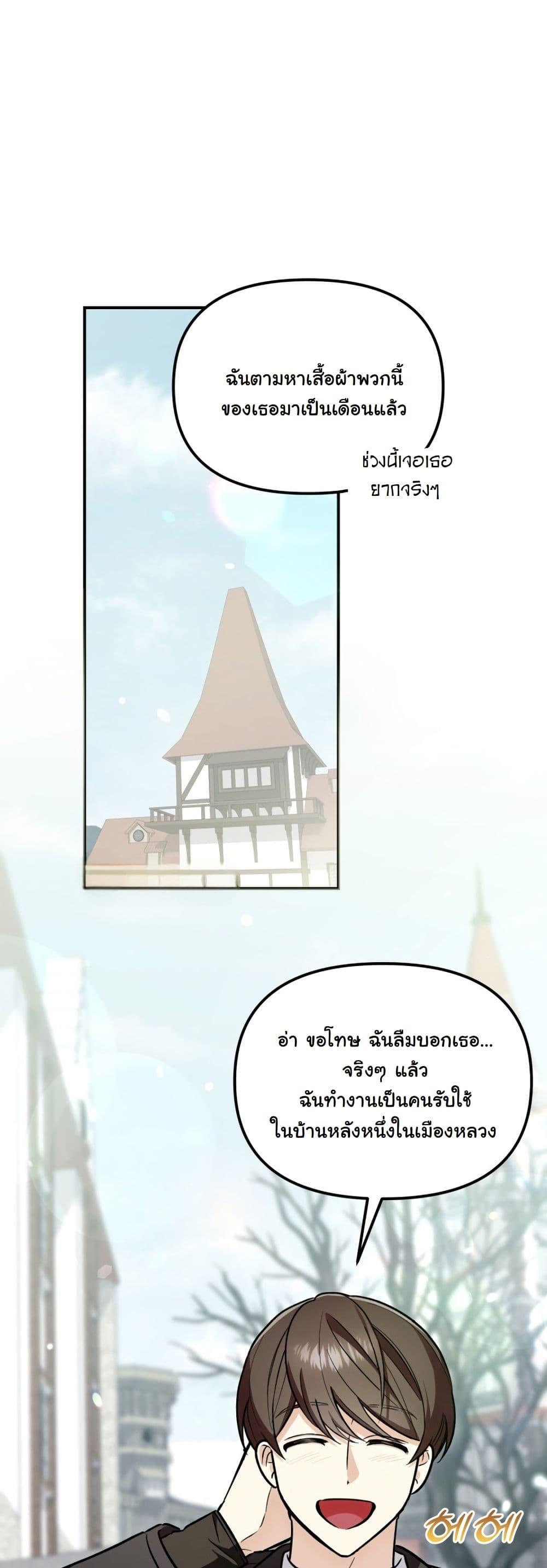 Manga-lc-com อ่านมังงะ อ่านการ์ตูน ออนไลน์ ฟรี A Slave of Rubelfast ตอนที่ 1 2 3 4 5 6 7 8 9 10 11 12 13 14 ฟรี ไม่มีโฆษณา Manga-lc - อ่าน มังงะ อ่าน การ์ตูน ออนไลน์ อ่านมังงะ ฟรี