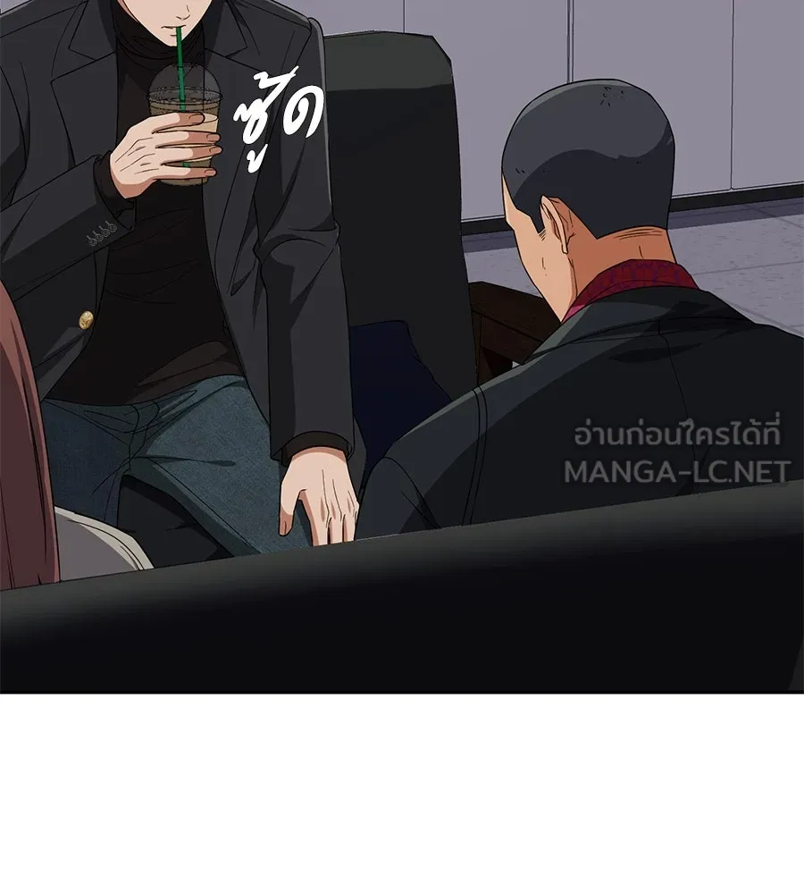 คอลเซ็นเตอร์เปลี่ยนชีวิต ตอนที่ 25 การหักหลัง รูปที่ 63