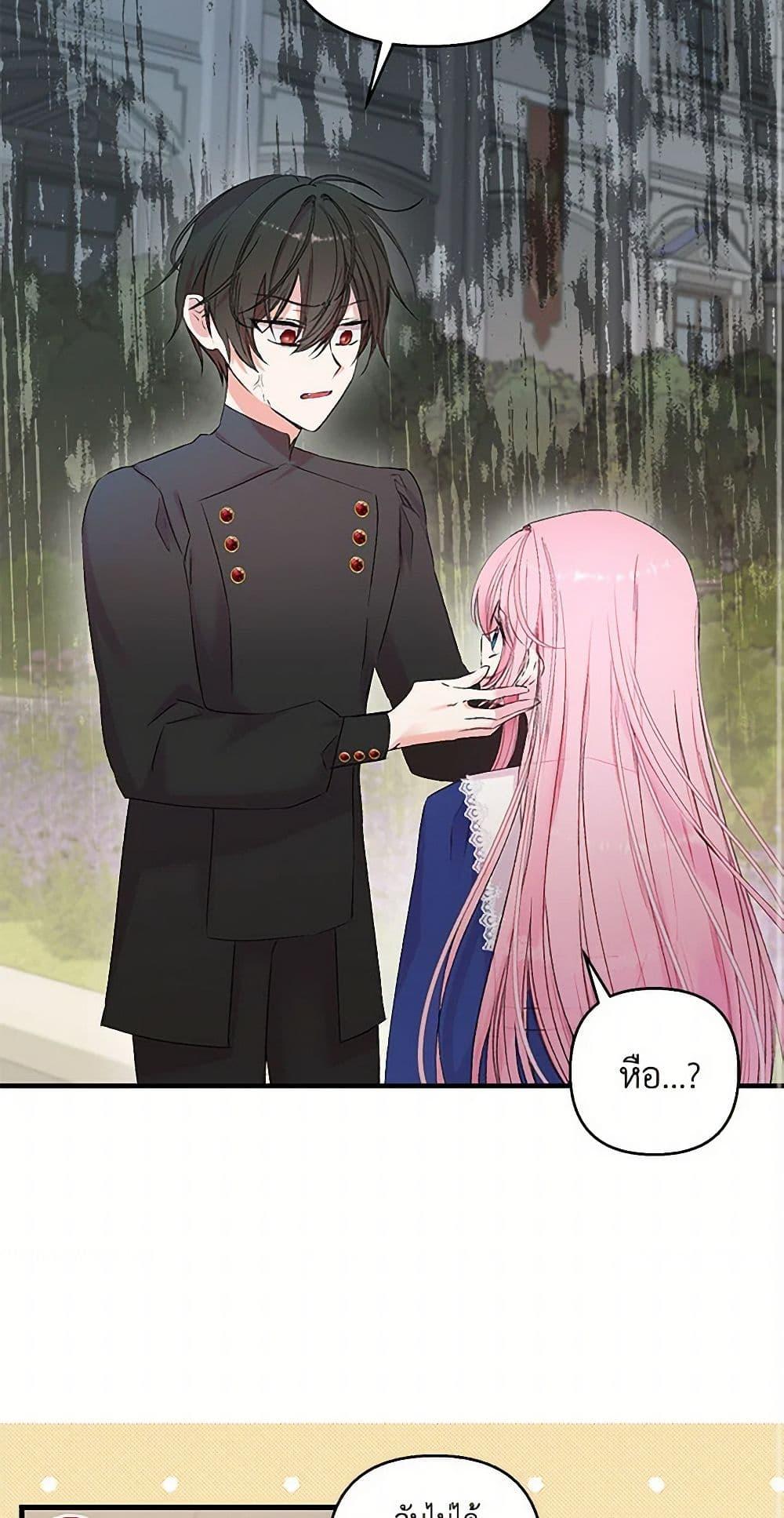 Manga-lc-com อ่านมังงะ อ่านการ์ตูน ออนไลน์ ฟรี Our Little Empress ตอนที่ 1 2 3 4 5 6 7 8 9 10 11 12 13 14 ฟรี ไม่มีโฆษณา Manga-lc - อ่าน มังงะ อ่าน การ์ตูน ออนไลน์ อ่านมังงะ ฟรี