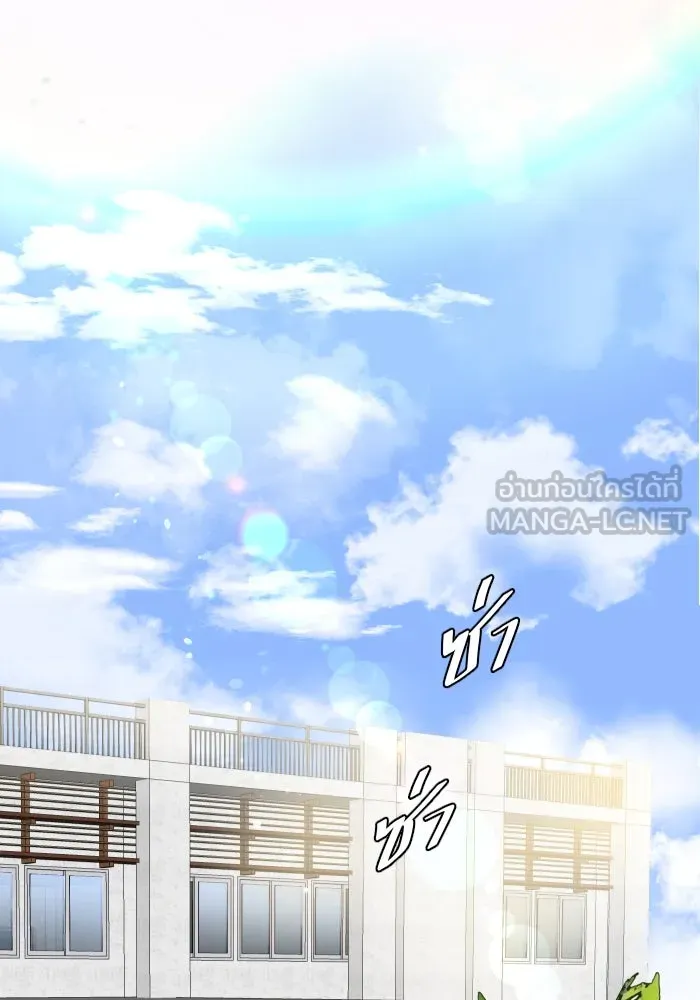 2nd Love หนุ่มเฮ้วสาวbrเปรี้ยวรักเดียวโด ตอนที่ 15 รูปที่ 54