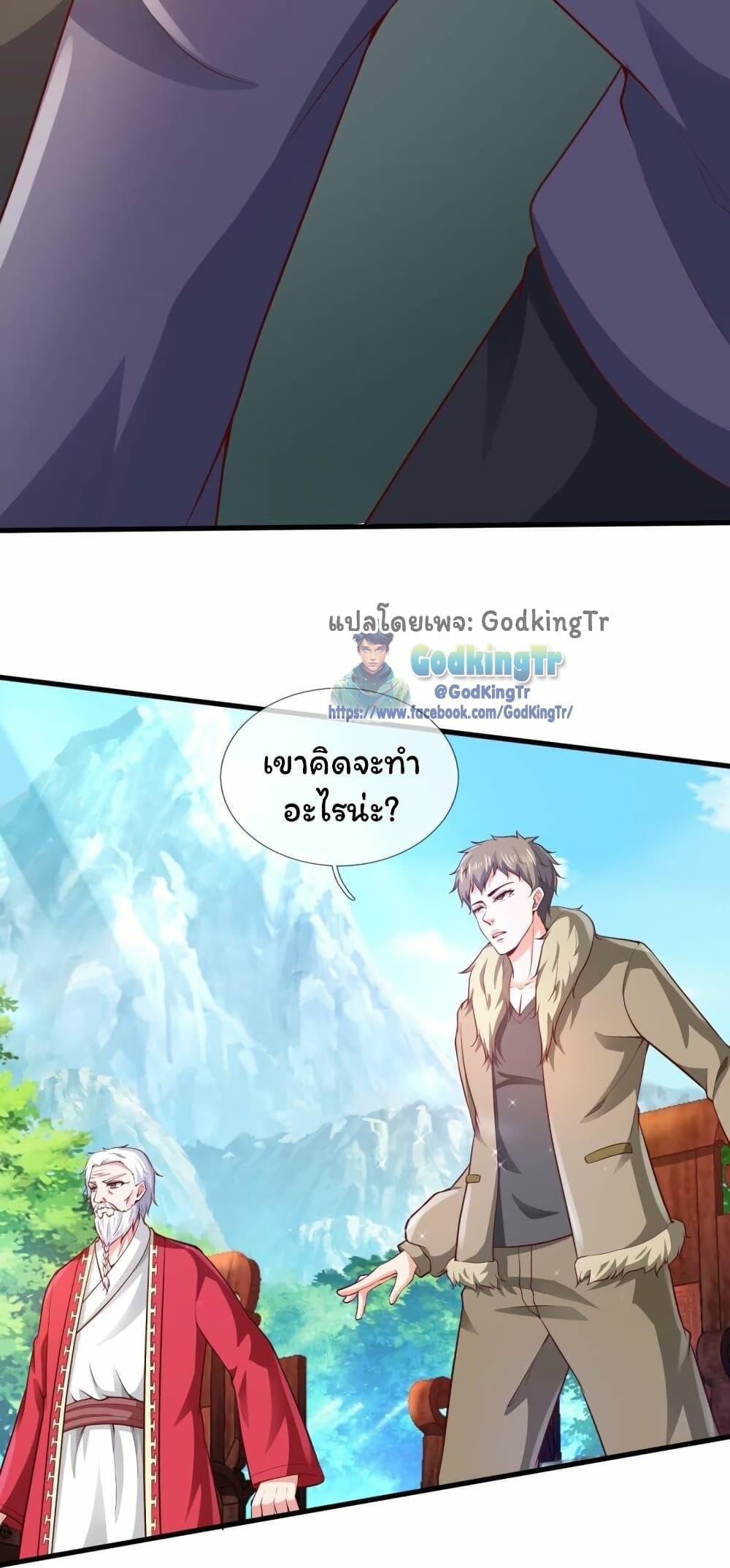 Manga-lc-com อ่านมังงะ อ่านการ์ตูน ออนไลน์ ฟรี Eternal god King ตอนที่ 1 2 3 4 5 6 7 8 9 10 11 12 13 14 ฟรี ไม่มีโฆษณา Manga-lc - อ่าน มังงะ อ่าน การ์ตูน ออนไลน์ อ่านมังงะ ฟรี