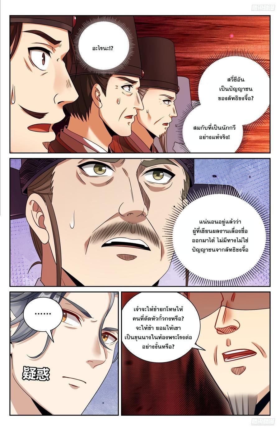 Manga-lc-com อ่านมังงะ อ่านการ์ตูน ออนไลน์ ฟรี Nightwatcher ตอนที่ 1 2 3 4 5 6 7 8 9 10 11 12 13 14 ฟรี ไม่มีโฆษณา Manga-lc - อ่าน มังงะ อ่าน การ์ตูน ออนไลน์ อ่านมังงะ ฟรี