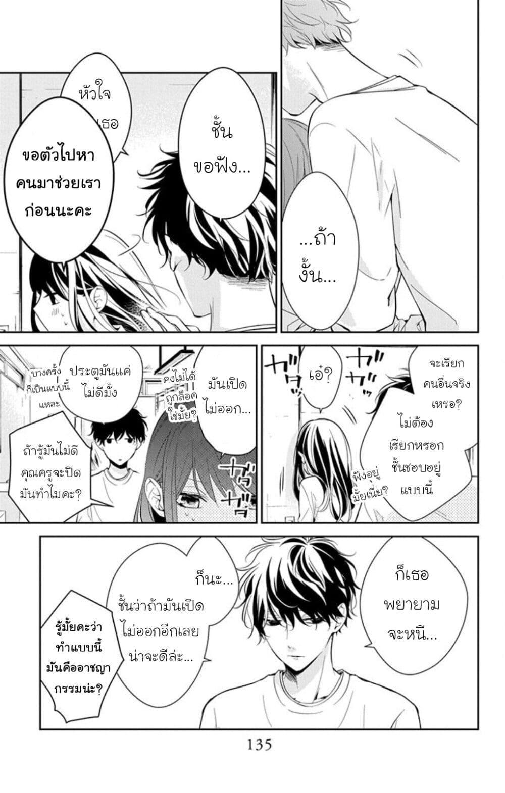 Manga-lc-com อ่านมังงะ อ่านการ์ตูน ออนไลน์ ฟรี Tsuiraku JK to Haijin Kyoushi ตอนที่ 1 2 3 4 5 6 7 8 9 10 11 12 13 14 ฟรี ไม่มีโฆษณา Manga-lc - อ่าน มังงะ อ่าน การ์ตูน ออนไลน์ อ่านมังงะ ฟรี