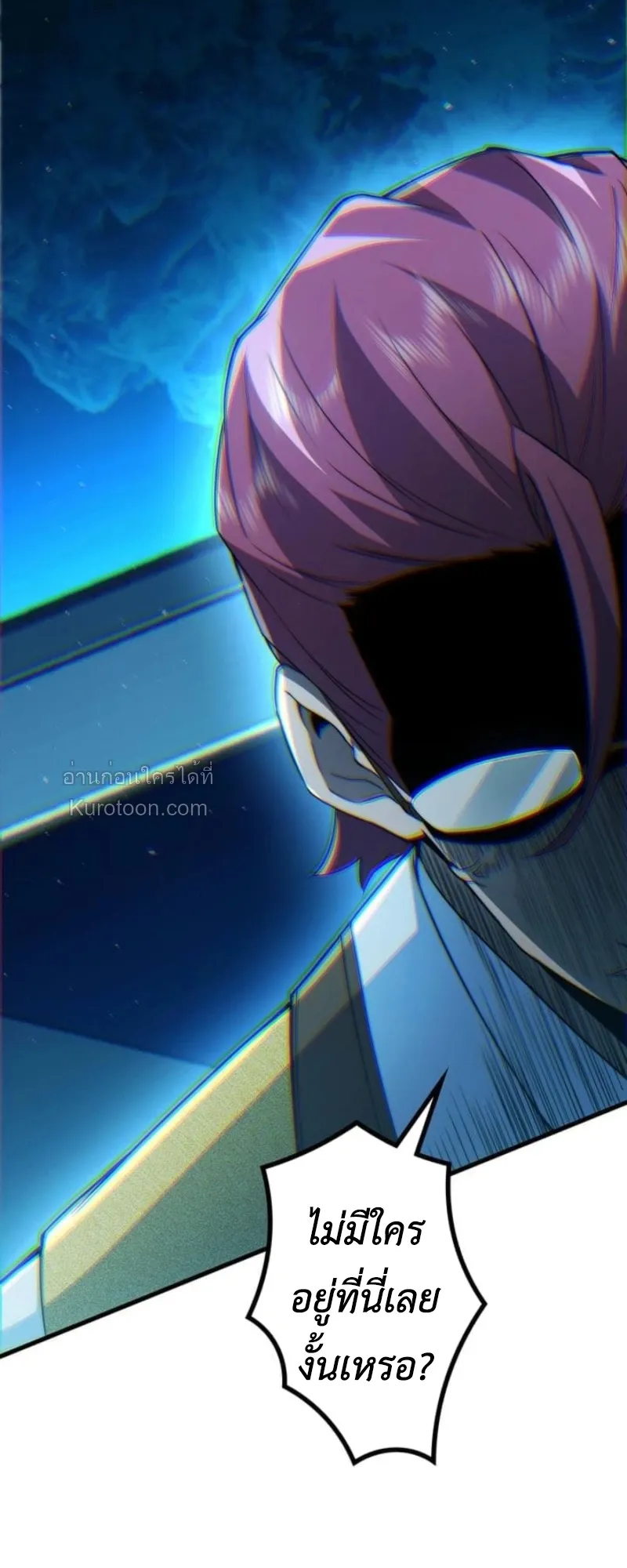 Absolute Domination at Level 0 Using My Analysis Skill เลเวล 0 ท_แกร_งท_ส_ด _ ไร_พ_ายด_วยสก_ลการว_เคราะห_ ตอนที่ ตอนที่ 6 รูปที่ 55