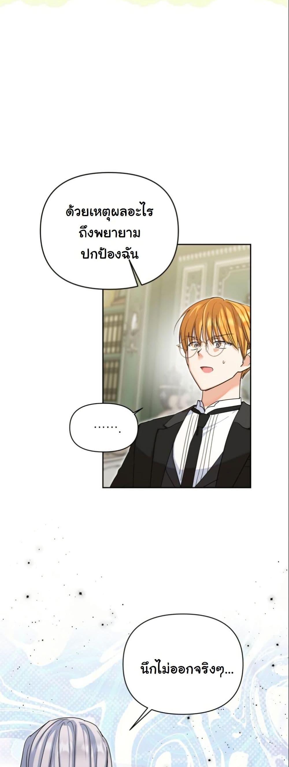 Manga-lc-com อ่านมังงะ อ่านการ์ตูน ออนไลน์ ฟรี The Sister Who Once Hated Me Now Loves Me ตอนที่ 1 2 3 4 5 6 7 8 9 10 11 12 13 14 ฟรี ไม่มีโฆษณา Manga-lc - อ่าน มังงะ อ่าน การ์ตูน ออนไลน์ อ่านมังงะ ฟรี