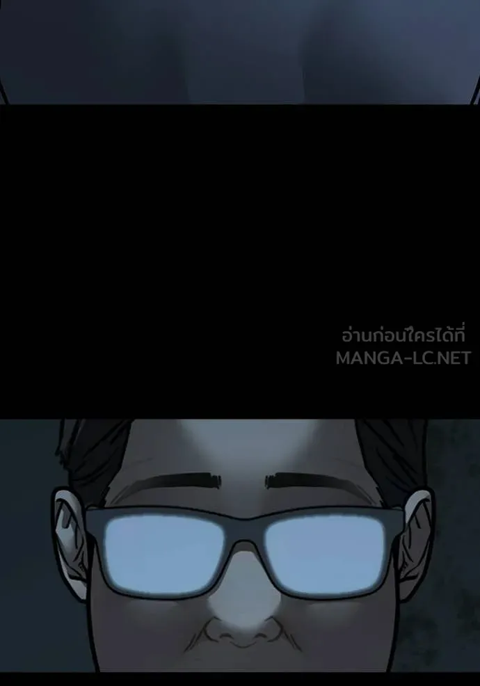 reality ตอนที่ 173 รูปที่ 19