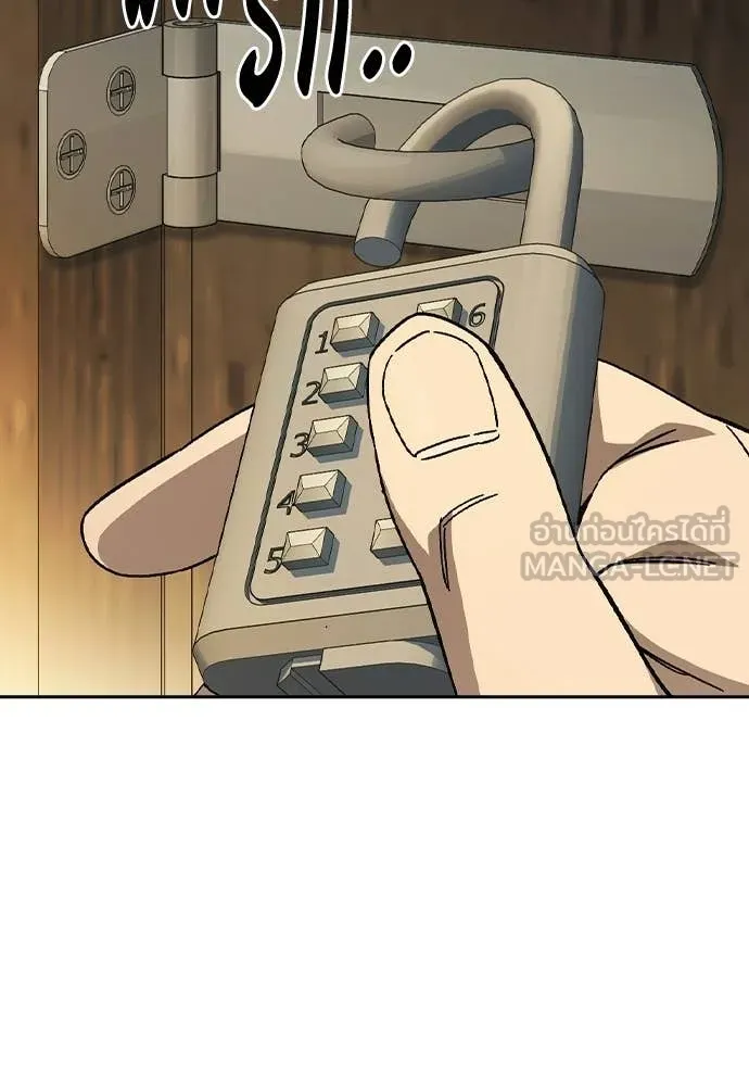 Study Group ตอนที่ 313 รูปที่ 56