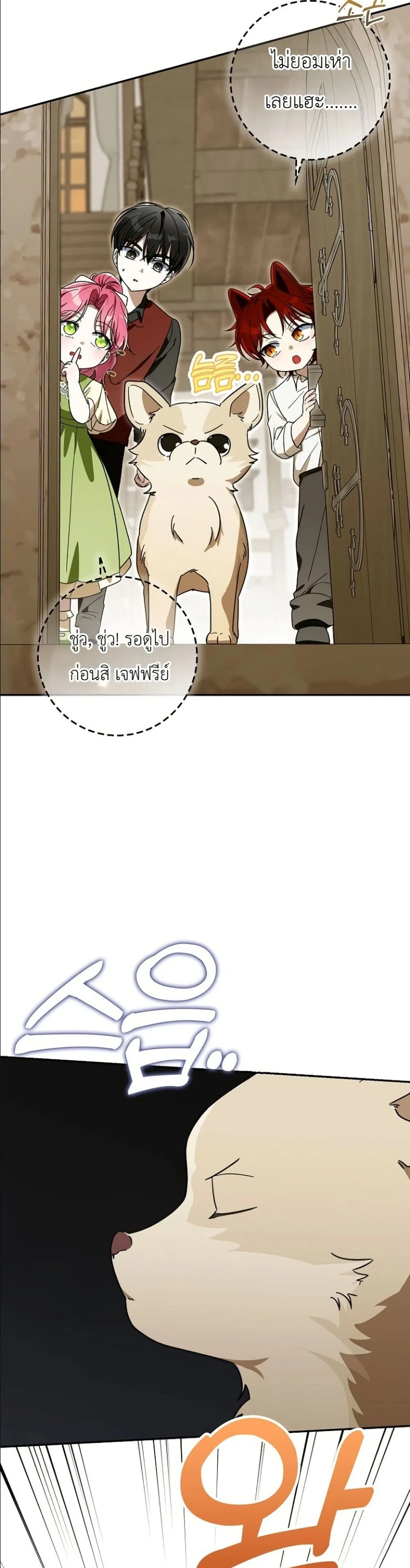 Manga-lc-com อ่านมังงะ อ่านการ์ตูน ออนไลน์ ฟรี I Will Save My Dad ตอนที่ 1 2 3 4 5 6 7 8 9 10 11 12 13 14 ฟรี ไม่มีโฆษณา Manga-lc - อ่าน มังงะ อ่าน การ์ตูน ออนไลน์ อ่านมังงะ ฟรี