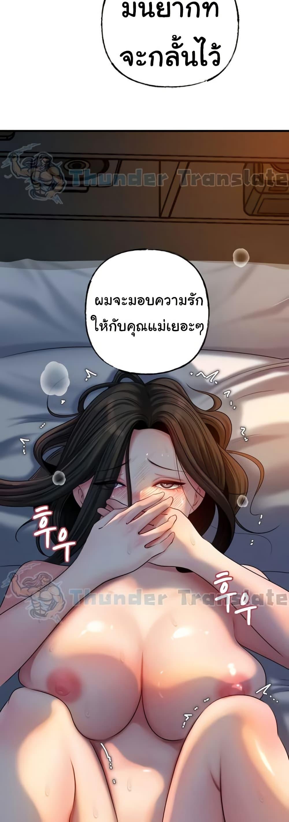 Doujin-Lc- อ่าน โดจิน มังฮวา เกาหลี ญี่ปุ่น จีน แปลไทย Not the Daughter ตอนที่ 1 2 3 4 5 6 7 8 9 10 11 12 13 14 ฟรี ไม่มีโฆษณา อ่าน โดจิน Manhwa เกาหลี ญี่ปุ่น จีน เรามีครบ คัดมาให้เน้นๆ โดจิน 18+ รับประกันความฟินโดย  Doujin Lc